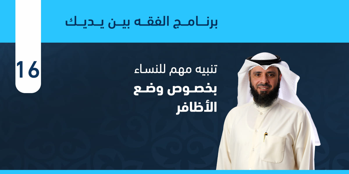 تنبيه مهم للنساء بخصوص وضع الأظافر